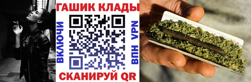 Наркошоп Верея ГАШИШ Каннабис МЕФ