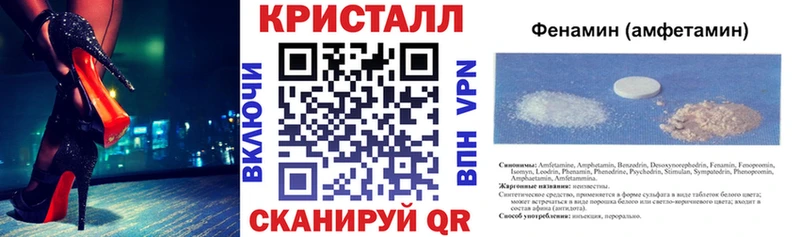 Амфетамин 97%  Верея 