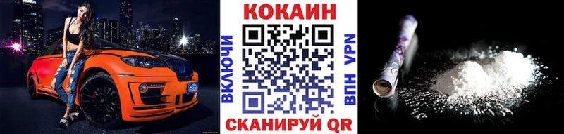где купить   Верея  КОКАИН Боливия 