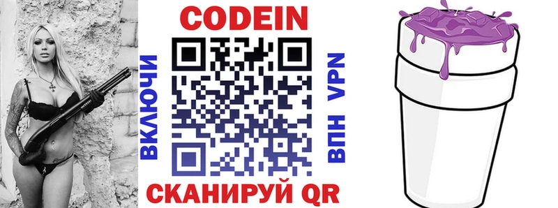 shop клад  Верея  Codein Purple Drank  ОМГ ОМГ рабочий сайт 