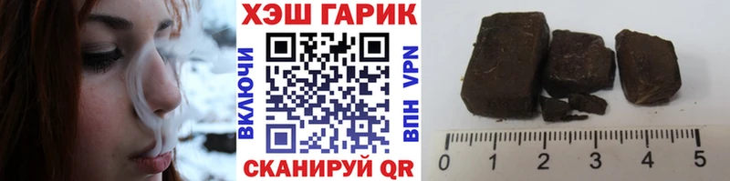 Гашиш hashish наркота Верея