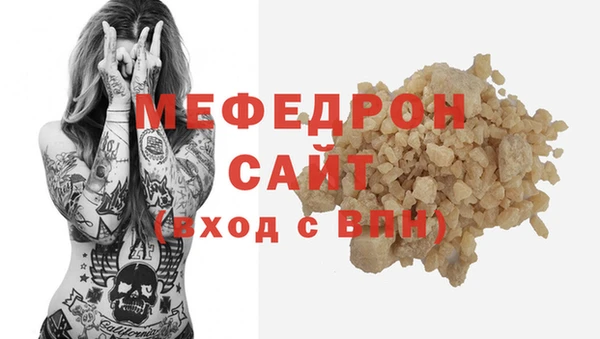 винт Беломорск