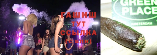 мескалин Богородск