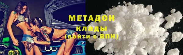 винт Беломорск