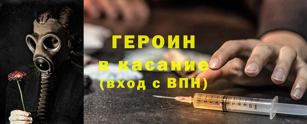 ALPHA PVP Белокуриха