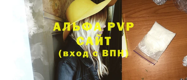 винт Беломорск