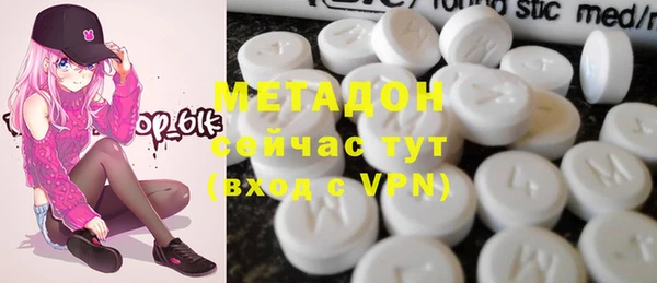 ALPHA PVP Белокуриха