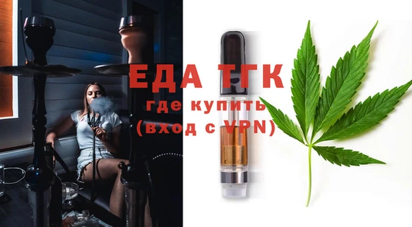 ALPHA PVP Белокуриха