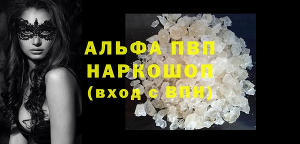 винт Беломорск