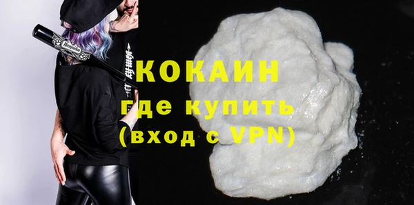 винт Беломорск