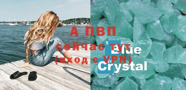 ALPHA PVP Белокуриха