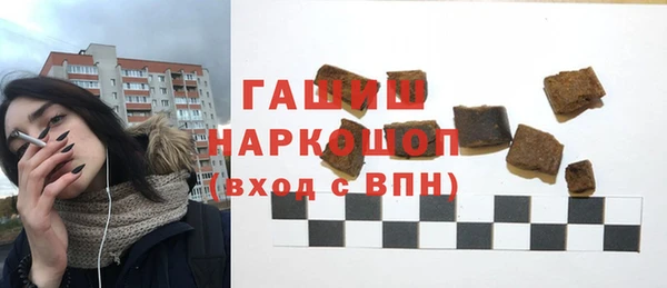 марки nbome Белоозёрский