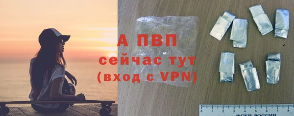 винт Беломорск