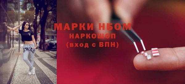 ALPHA PVP Белокуриха