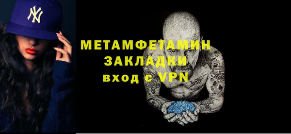 марки nbome Белоозёрский