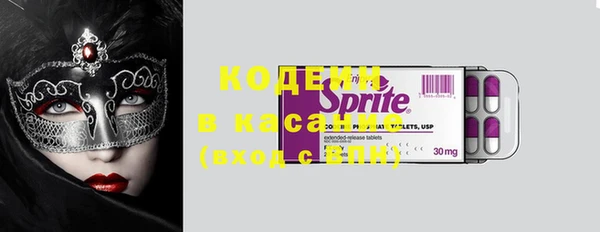 винт Беломорск