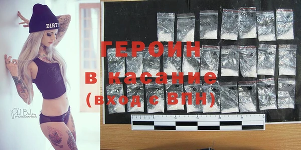 марки nbome Белоозёрский