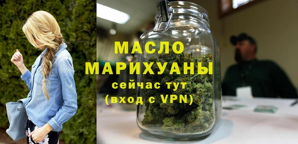 кристаллы Покровск