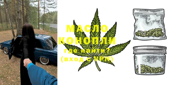 ALPHA PVP Белокуриха