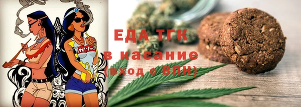 ALPHA PVP Белокуриха
