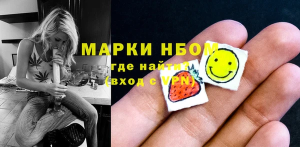 винт Беломорск