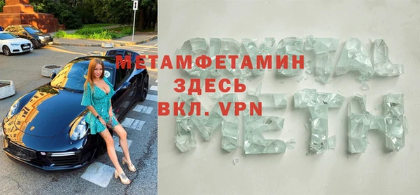 молекула духа Баксан