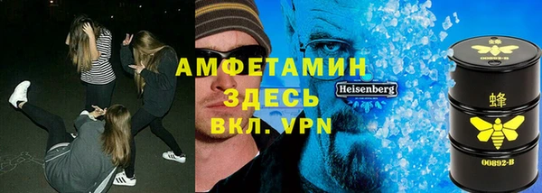 ALPHA PVP Белокуриха