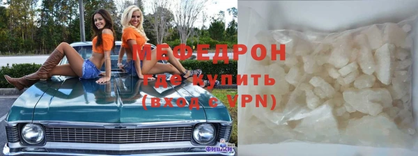 винт Беломорск