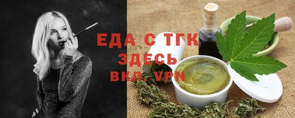 ALPHA PVP Белокуриха