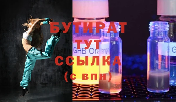 марки nbome Белоозёрский