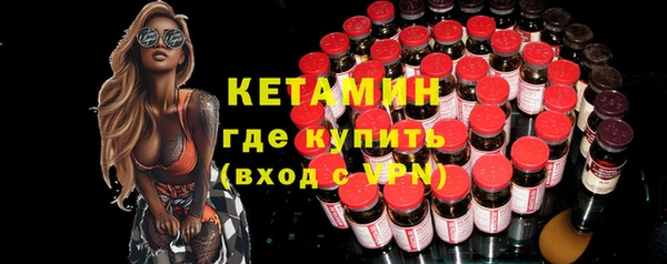 ALPHA PVP Белокуриха