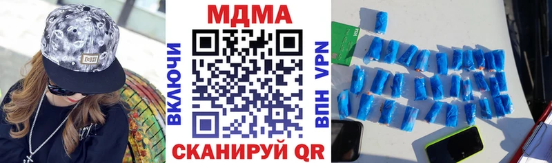 МДМА Molly  Верея 