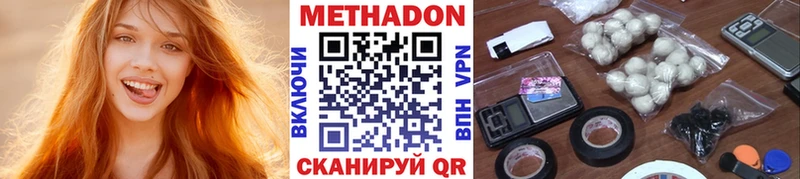 Метадон мёд  нарко площадка какой сайт  Верея  где купить наркоту 