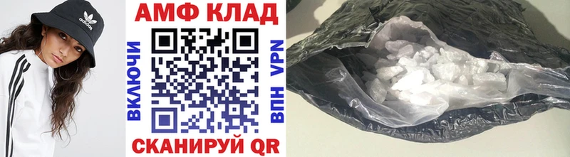 МЕТАМФЕТАМИН винт  где найти   МЕГА рабочий сайт  Верея 